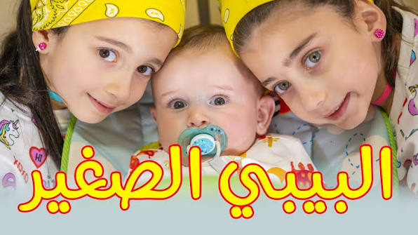 إليكم الآن ترددات قناة طيور بيبي الجنة  2026 الجديدة علي نايل سات وجميع الاقم