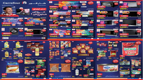 البلاك فرايدي تخفيضات جباراة.. اقوي عروض كارفور  الجمعة البيضا والسوداء لشهر نوفمبر 2022 للأجهزة الكهربائية والسلع الغذائية