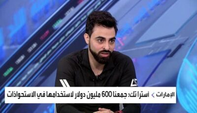 نعمل على تحويل “بوتيم” إلى “ألترا آب”