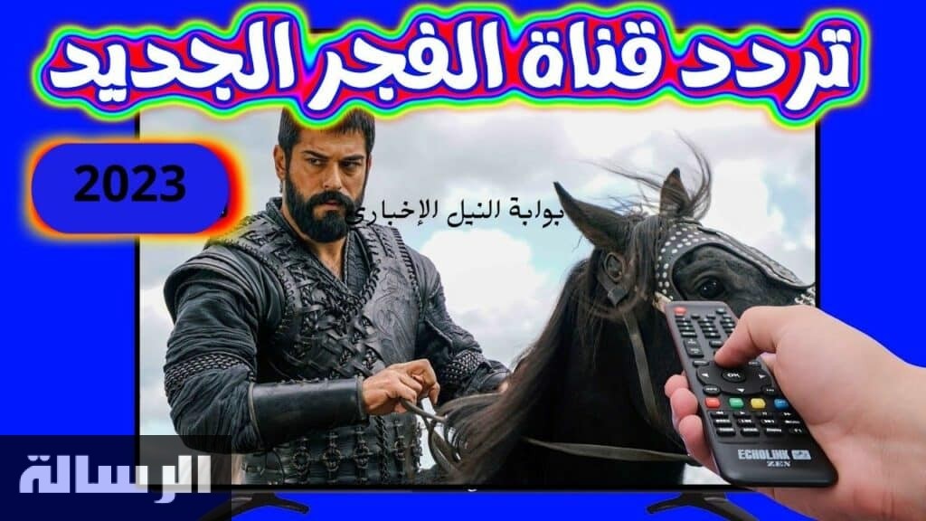رابط مباشر موقع ايجي بست مسلسل قيامة عثمان الحلقة 112 مترجمة للعربية قناة atv التركيه