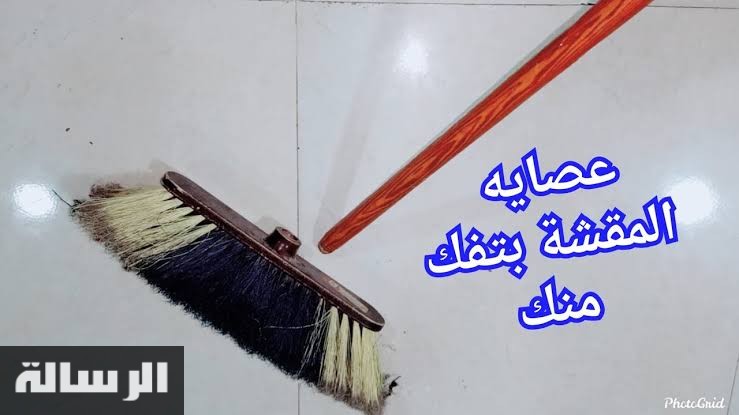مفيش أسهل من كدا.. طرقة لن يخبرك بها أحد لتثبيت عصا المكنسة بدون مسامير أو اي حاجه.. طرقة سوف تبهرك!!
