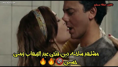 اوقح مشهد في الأرض .. صرااخ المومس الفاضلة عبير صبري بسبب ما فعله معها فنان شهير في فيلم عصافير النيل