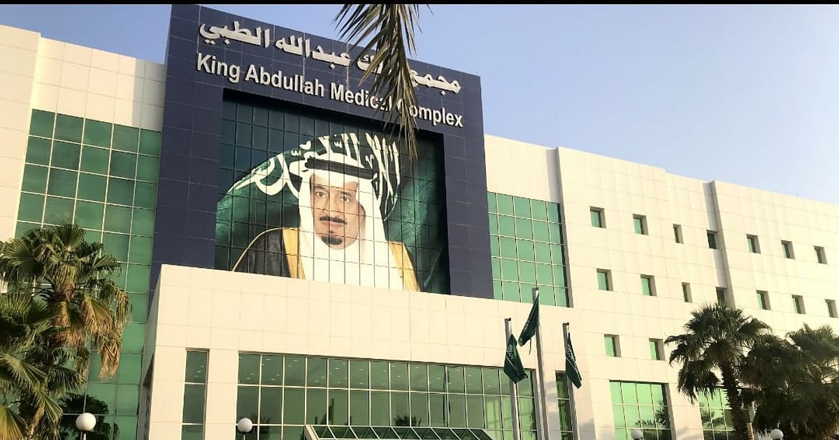 إنقاذ حياة حاج وحاجة من أزمة قلبية حادة قبل مغادرتهما المملكة