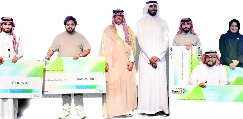 4 مسارات بالملتقى.. محافظ جدة يرعى “ستارت سمارت” لتمكين رواد الأعمال