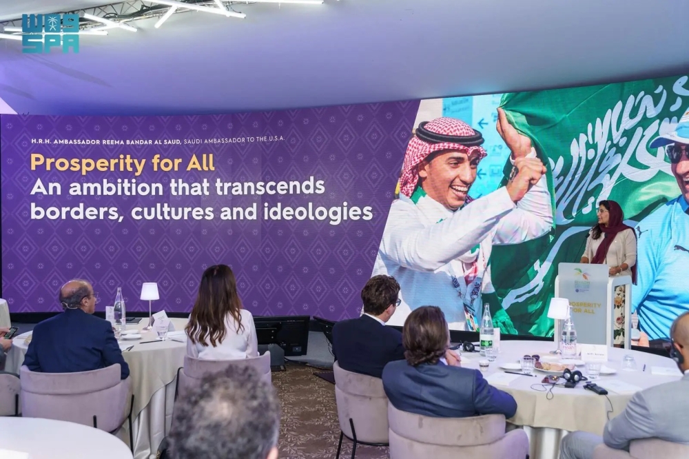 “الرياض إكسبو 2030” سيكون من العالم إلى العالم