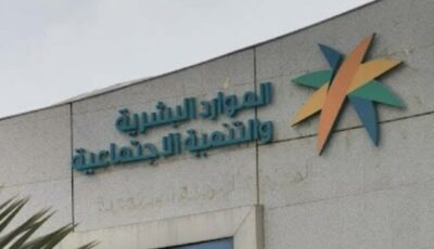 الموارد البشرية أسهمت في توظيف 10 آلاف مواطن ومواطنة في قطاع الصيدلة