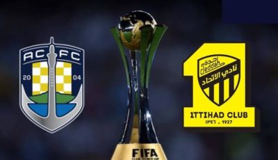 موعد مباراة الاتحاد وأوكلاند ستي بث مباشر في كأس العالم للأندية يلا شوت