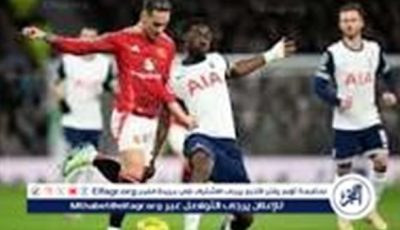 رابط Twitter مجاني بث مباشر مباراة|مانشستر يونايتد × توتنهام| في البريميرليج حصريآ دووون تقطيع 🔥⚽