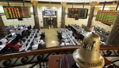 تباين قطاعات البورصة المصرية بنهاية الأسبوع.. العقارات يتصدر المكاسب والرعاية الصحية في مقدمة الهابطين