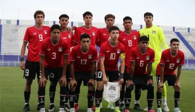 مباريات مثيرة في كأس العالم للناشئين اليوم الإثنين 10 نوفمبر 2025