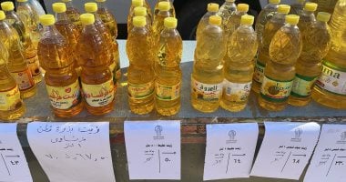 أخبار 24 ساعة.. التموين تطرح عبوة زيت خليط 700 ملى بالمجمعات الاستهلاكية