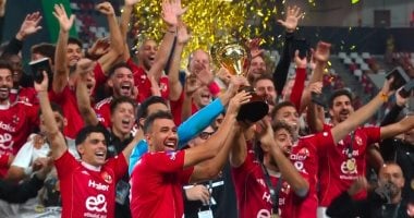 مصدر بالأهلى: نرفض التعليق على عقوبات السوبر وأحلنا الملف للشئون القانونية