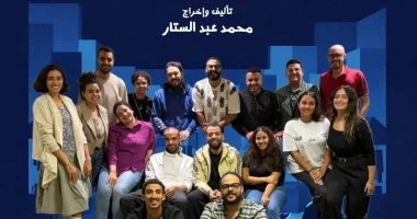 مسرح نهاد صليحة يقدم أيام حلوة وحكايات