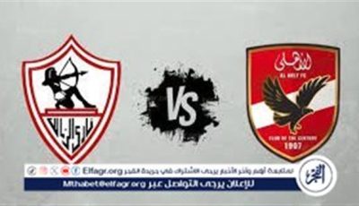 عاجل- تردد القنوات المجانية الناقلة لمباراة الأهلي 🆚 الزمالك