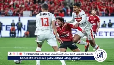 بث مباشر الكلاسيكو المصري 2025.. القنوات الناقلة لمباراة الأهلي والزمالك في نهائي كأس السوبر المصري