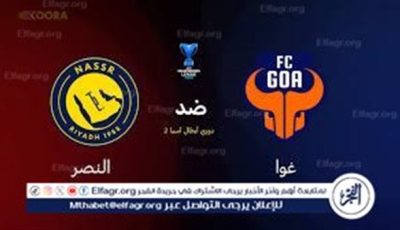 موعد المباراة والتشكيل والقنوات الناقلة