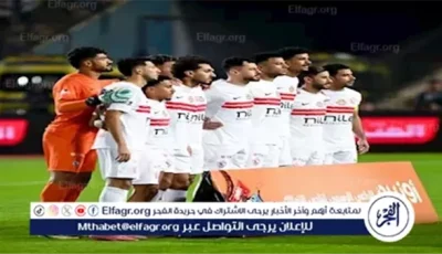 ستاد المحور يكشف تشكيل الزمالك الأقرب أمام بيراميدز بالسوبر