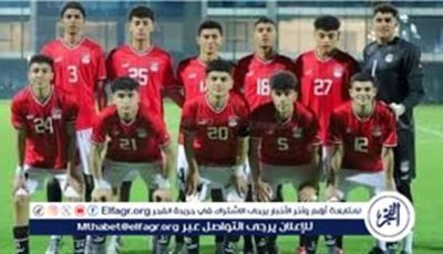 موعد مباراة مصر ضد إنجلترا في كأس العالم تحت ١٧ عام والقنوات الناقلة