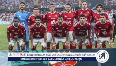 الأهلي يرتدي الزي التقليدي أمام الزمالك في نهائي كأس السوبر