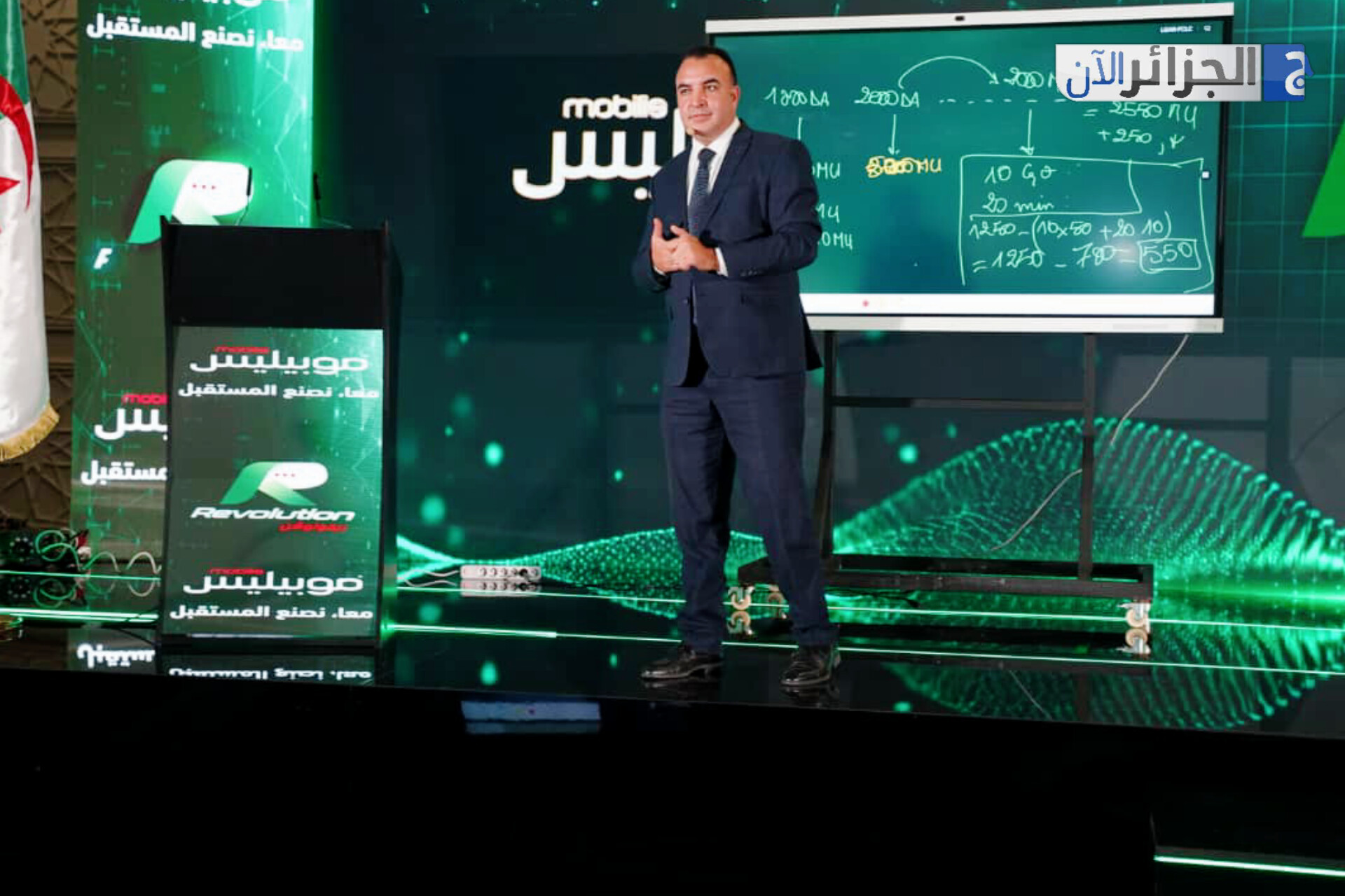 موبيليس تطلق «ريفولوشن»: عرض ذكي يمهّد لمرحلة جديدة في اتصالات الجزائر