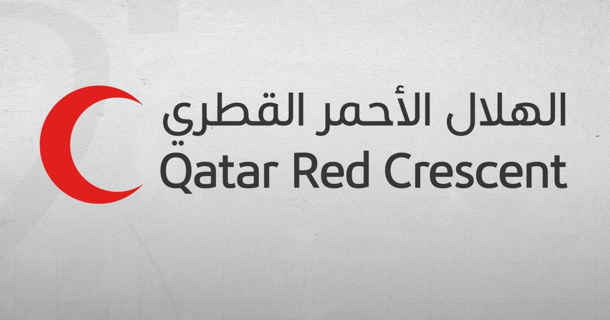 الهلال الأحمر القطري يطلق مؤتمره العلمي السنوي الثالث غدا