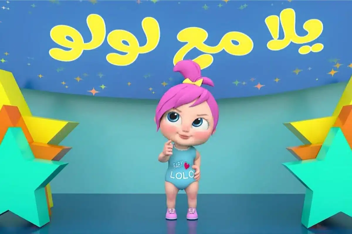 “دلعي اطفالك” أحدث تردد لقناة وناسة كيدز 2025 على القمر الصناعي عرب سات بجودة 4K بدون توقف