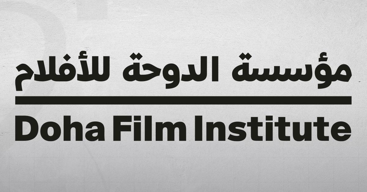 “الدوحة السينمائي” يعرض 20 فيلما في المسابقة الدولية للأفلام القصيرة