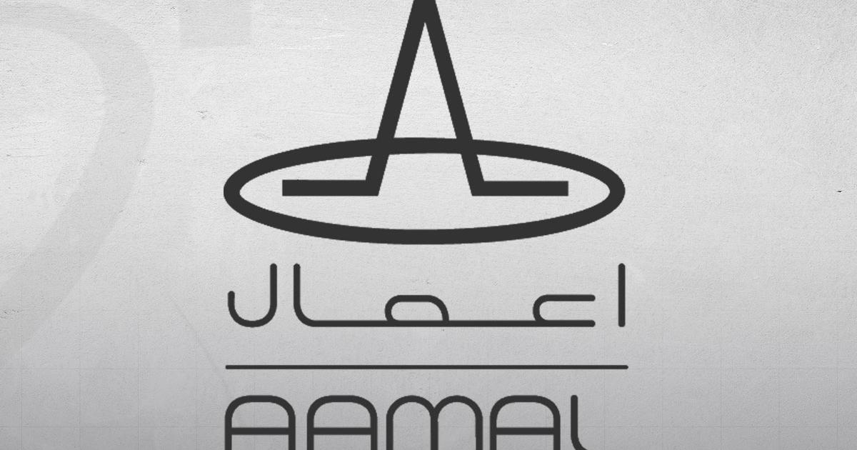 أعمال توقع مذكرة تفاهم استراتيجية مع مجموعة نيداكس الألمانية لتعزيز التعاون المستقبلي