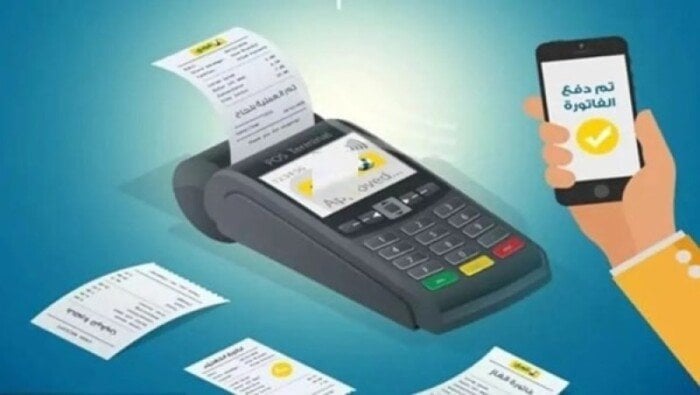 الاستعلام عن فاتورة المياه 2025 والدفع إلكترونيًا بخطوات بسيطة