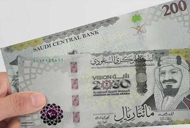 سعر الريال السعودى مقابل الجنيه اليوم السبت 15 نوفمبر 2025 بيعًا وشراءً