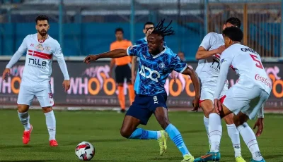 ما القناة الناقلة لمباراة الزمالك ضد بيراميدز وأين تشاهد كأس السوبر المصري مجانًا؟