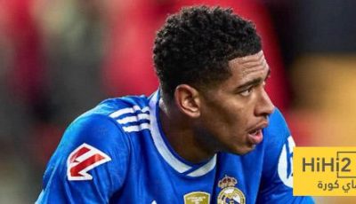 بيلينغهام … يحتاج إلى إعادة ترتيب أوراقه