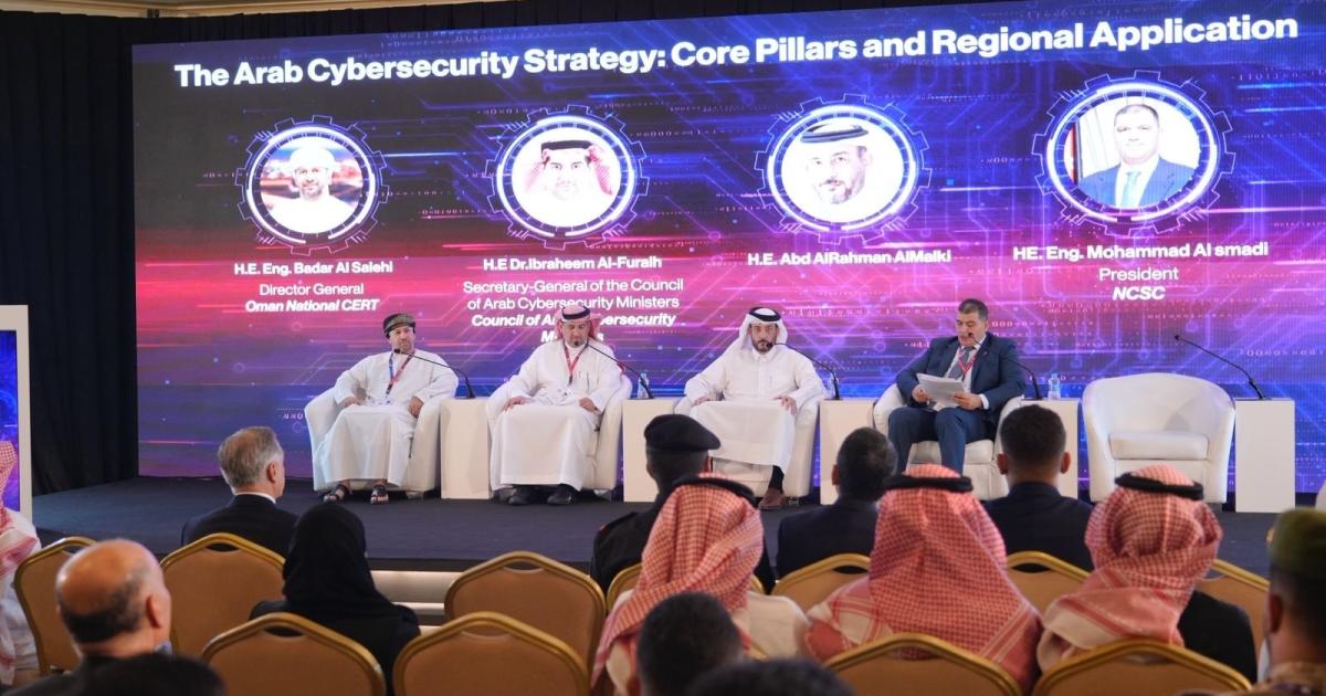 قطر تبرز في مؤتمر ومعرض الأمن السيبراني C8 بأحدث الحلول والتقنيات