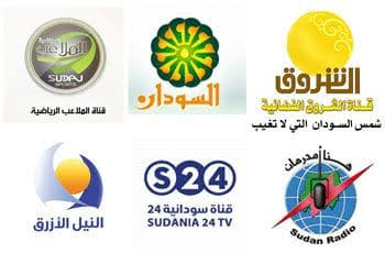 تردد جميع القنوات السودانية على نايل سات لعام 2026 متاح الآن