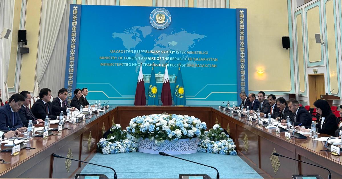 قطر وكازاخستان تبدأان جولة مشاورات سياسية لتعزيز التعاون المستقبلي