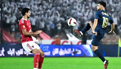 نهائي السوبر المصري| الأهلي يضرب الزمالك بهدف في الشوط الأول