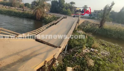 بدون إصابات.. انهيار كوبري مشاة على الترعة الإبراهيمية بطما بسوهاج