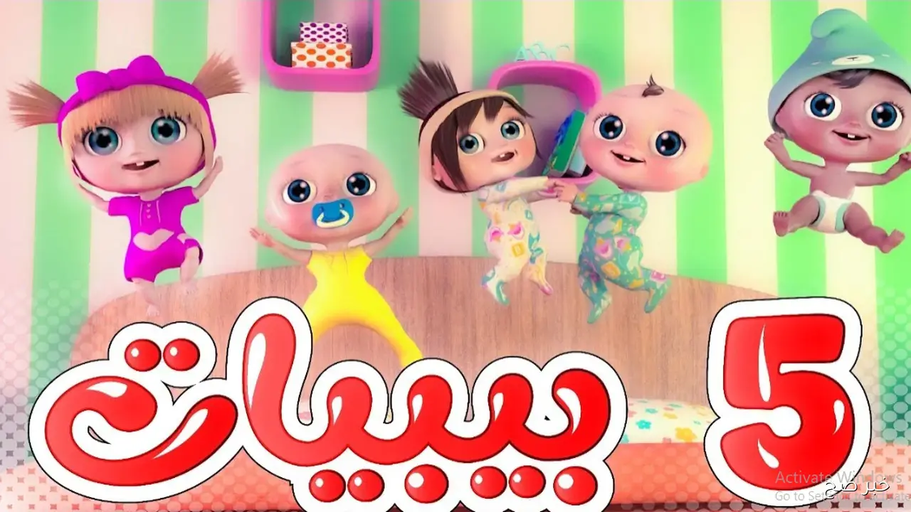 اضبطها بسهولة.. تردد قناه وناسة على النايل سات لمتابعة الأفلام الكرتونية بإشارة قوية