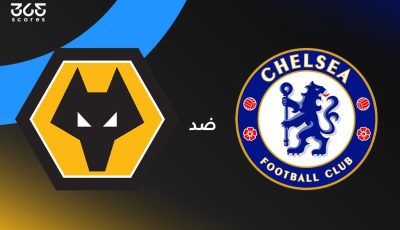 تشيلسي ضد وولفرهامبتون: الموعد والقنوات الناقلة وتشكيل الفريقين