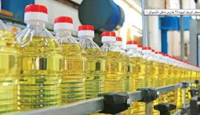 عضو غرفة الصناعات الغذائية بعد ارتفاع أسعار الزيت: نتمنى المواطن يقلل القلي ويلجأ للشوي والسلق