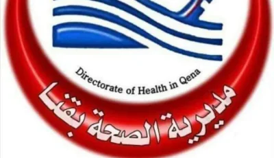 صحة قنا.. ترفع درجة الإستعداد القُصوى بالمستشفيات إستعداداً لإنطلاق ماراثون مجلس النواب