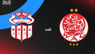 ملخص مباراة الوداد ضد حسنية أكادير في الدوري المغربي