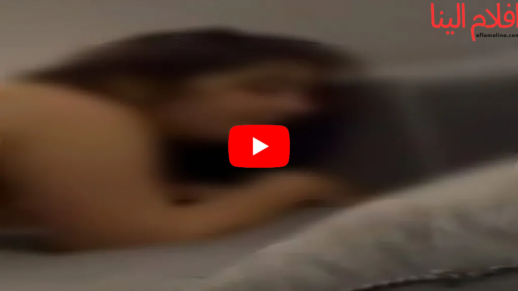 مشاهدة فيديو رحمة محسن 