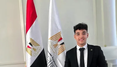 ابن أبوصوير محمد سامي شعبان يمثل الإسماعيلية في برلمان الشباب التابع لوزارة الشباب والرياضة