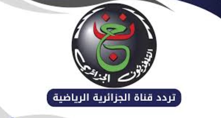 مشاهدة مباراة مصر وجنوب افريقيا على قناة الجزائرية