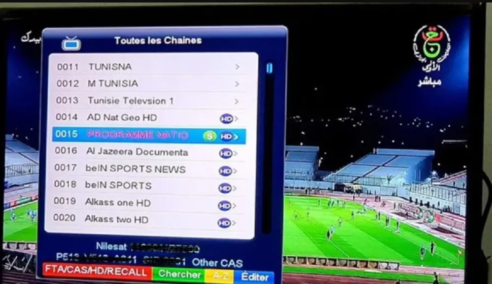 تردد قناة الجزائرية الأرضية 1 الرياضية لمتابعة ماتش تونس ضد مالي