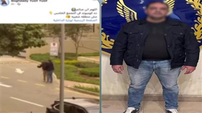 حكم بحبسه سنة.. استئناف رجل أعمال متهم بالاعتداء على فرد أمن بالتجمع