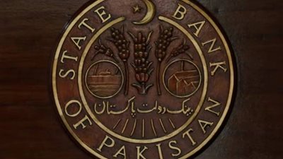 في وقت قياسي.. باكستان تتسلم المليار الثالث وتعلن اكتمال الوديعة السعودية الضخمة