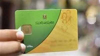 تنظيم جديد للدعم.. ضوابط إضافة الأفراد على بطاقة التموين في 2026