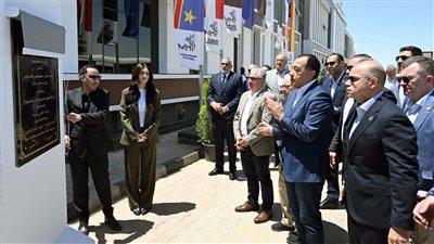 رئيس الوزراء يفتتح مصنع مودرن هايجينك للمنتجات الورقية والصحية